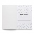Щоденник “Capital of Great People”, купити Щоденник “Capital of Great People”