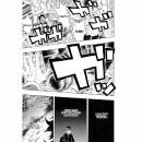 Манга “Клинок, рассекающий демонов” Том 8, купить Манга “Клинок, рассекающий демонов” Том 8