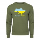 Світшот “Все буде Україна”, купити Світшот “Все буде Україна”