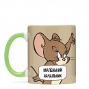Чашка “Маленький Начальник”, купити Чашка “Маленький Начальник”
