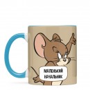 Чашка “Маленький Начальник”, купити Чашка “Маленький Начальник”