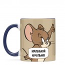 Чашка “Маленький Начальник”, купити Чашка “Маленький Начальник”