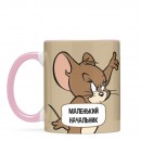 Чашка “Маленький Начальник”, купити Чашка “Маленький Начальник”