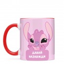 Чашка “Енджел. Давай назавжди”, купити Чашка “Енджел. Давай назавжди”