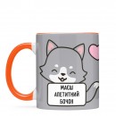 Чашка “Апетитний бочок”, купити Чашка “Апетитний бочок”