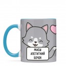 Чашка “Апетитний бочок”, купити Чашка “Апетитний бочок”