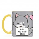 Чашка “Апетитний бочок”, купити Чашка “Апетитний бочок”