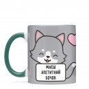 Чашка “Апетитний бочок”, купити Чашка “Апетитний бочок”
