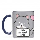 Чашка “Апетитний бочок”, купити Чашка “Апетитний бочок”
