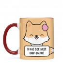 Чашка “Все фир-фирно”, купити Чашка “Все фир-фирно”