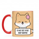 Чашка “Все фир-фирно”, купити Чашка “Все фир-фирно”