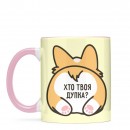 Чашка “Хто твоя дупка?”, купити Чашка “Хто твоя дупка?”