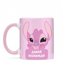 Чашка “Енджел. Давай назавжди”, купити Чашка “Енджел. Давай назавжди”
