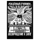 Манга “Боруто” Том 3, купить Манга “Боруто” Том 3