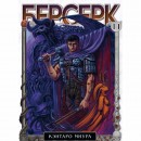 Манга “Берсерк” Том 11, купить Манга “Берсерк” Том 11