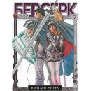 Манга “Берсерк” Том 7, купить Манга “Берсерк” Том 7