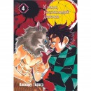 Манга “Клинок, рассекающий демонов” Том 4, купить Манга “Клинок, рассекающий демонов” Том 4