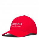 Кепка “Дідько” , купити Кепка “Дідько” 