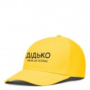 Кепка “Дідько” , купити Кепка “Дідько” 