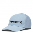 Кепка “Захлопни” , купити Кепка “Захлопни” 