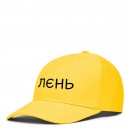 Кепка “Лєнь”, купити Кепка “Лєнь”