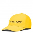 Кепка “Проти Всіх”, купити Кепка “Проти Всіх”