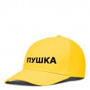 Кепка “Пушка”, купити Кепка “Пушка”