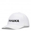 Кепка “Пушка”, купити Кепка “Пушка”