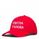 Кепка “Світла голова”, купити Кепка “Світла голова”