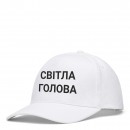 Кепка “Світла голова”, купити Кепка “Світла голова”