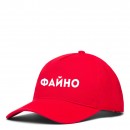 Кепка “Файно”, купити Кепка “Файно”