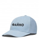 Кепка “Файно”, купити Кепка “Файно”