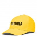 Кепка “Шляпа”, купити Кепка “Шляпа”