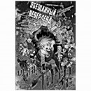 Манга “Обещанный Неверленд” Том 10, купить Манга “Обещанный Неверленд” Том 10