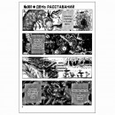 Манга “HunterxHunter” Том 1, купити Манга “HunterxHunter” Том 1
