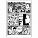Манга “HunterxHunter” Том 4, купить Манга “HunterxHunter” Том 4