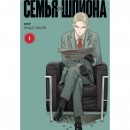 Манга 
