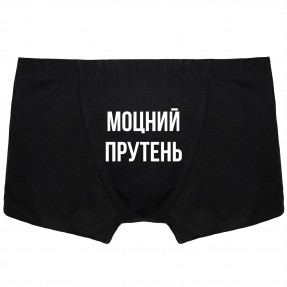 Чоловічі труси 