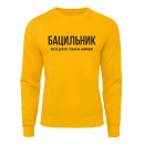 Світшот 