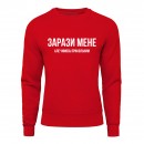 Світшот 