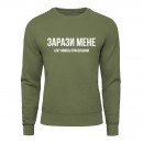 Світшот 