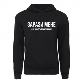 Худі 