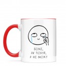 Чашка 