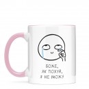 Чашка 