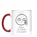 Чашка 