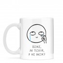 Чашка 