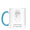 Чашка 