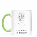 Чашка 