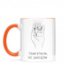 Чашка 