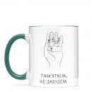 Чашка 